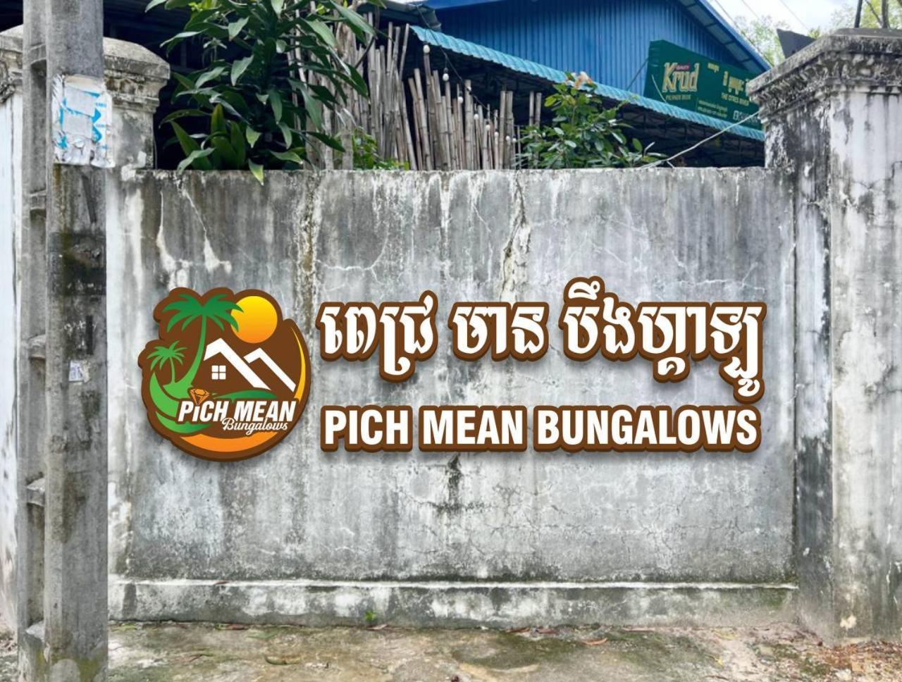 Pich Mean Bungalow Lägenhet Sihanoukville Exteriör bild